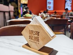 -天河体育中心