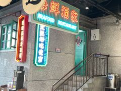 门面-楠火锅(哈尔滨金爵万象店)