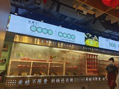 -宽城子美蛙毛肚自助火锅(建邺万达步行街店)