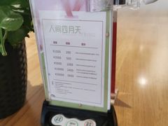 -花舍·新派粤菜·西餐·下午茶(亚运村·鸟巢店)