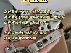 -居丽装饰空间设计(总部)