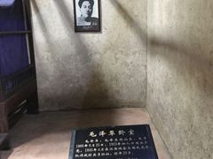 -韶山毛泽东同志故居