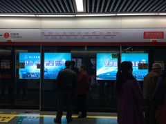 -福州火车南站(地铁站)