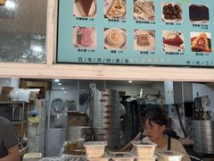 -固海糕团店