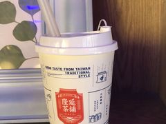 -隆延茶铺(学清路驹然店)