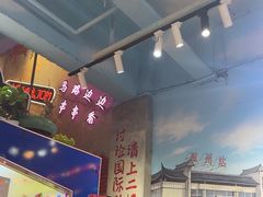 -马路边边火锅串串(观前街店)