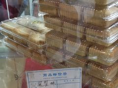 -义兰中糖饼店(大同路总店)