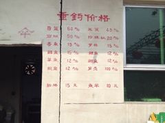 iphone_upload_pic-特种渔场