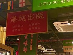 -海煮叹鲜·粥底火锅·港式海鲜打边炉(赛银国际广场店)
