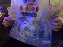 -云晓光头烧烤吧(川沙绿地店)