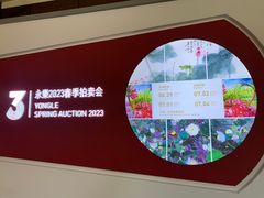 -北京四季酒店