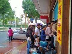 -广场正宗原汁薏米店