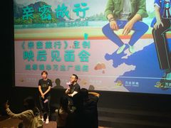 -万达影城(锦华万达广场IMAX店)