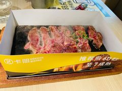 -卡朋西餐(悦汇城店)