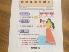 -哈喽似喜照相馆(红谷滩万达店)