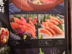 -蟹的岡田屋(正大广场店)