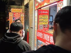 -芙蓉泉·烤鸡爪(芙蓉街店)