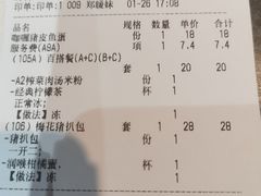 -和平馆·地道港澳茶餐厅(西门口店)