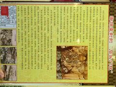 -石头门坎