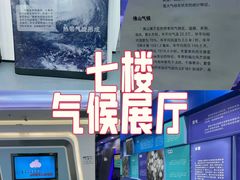 -佛山科学馆