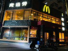 -麦当劳(团结湖店)