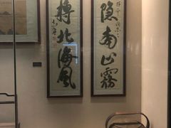 -辛亥革命纪念馆