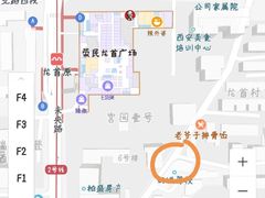 地址-小魏哥果仁烤面筋