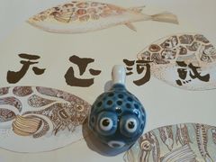 -天正河鲀·河豚亭(大连店)