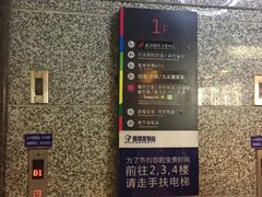 -九头鹰家宴(岳家嘴店)