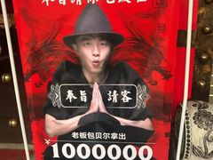 -辣莊重庆老火锅(滕州店)