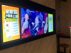 -星聚会KTV(景枫中心店)