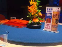 -三利音·玖弄小鲜(浦东嘉里城店)