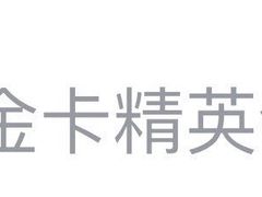 -昆明中心皇冠假日酒店