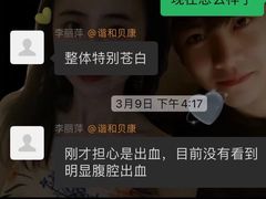 -谐和贝康宠物医院24小时·宠保定点(急重症转诊中心)