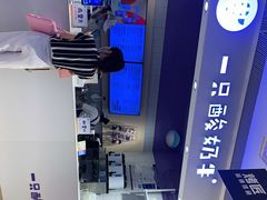 -一只酸奶牛(时代天街A馆店)