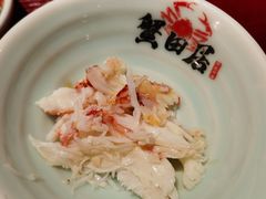 -蟹田居·活蟹料理(东城店)