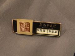 -潇湘甲鱼村(清河店)