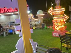 -乐在集市海鲜大排档(平潭店)
