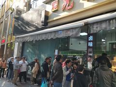 -光明邨大酒家(淮海路店)