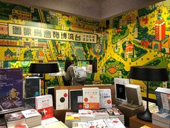 -诚品书店(敦南店)