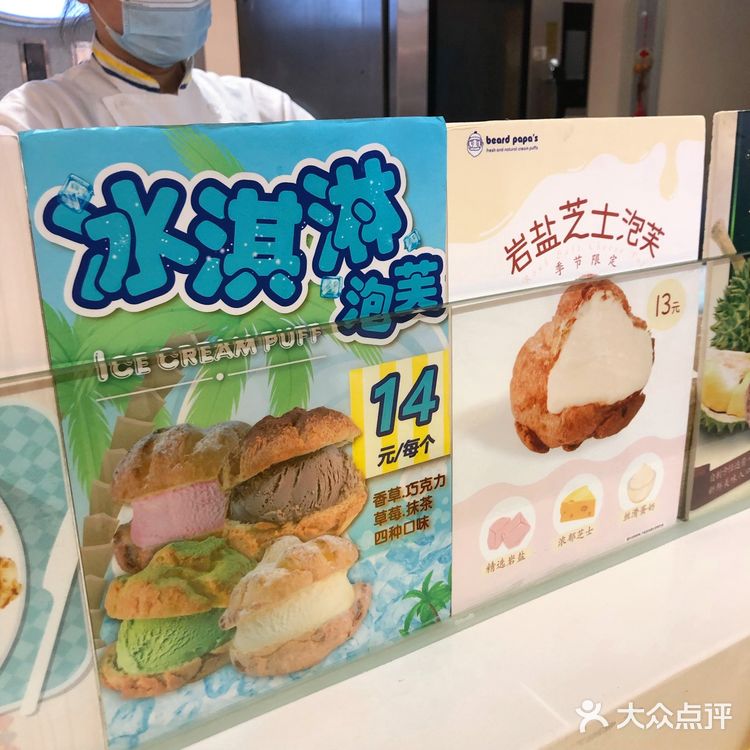 跟朋友特意跑到平和堂来打卡的，有点失望