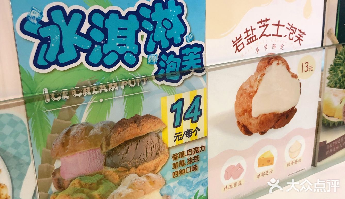 跟朋友特意跑到平和堂来打卡的，有点失望