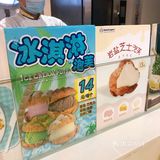 跟朋友特意跑到平和堂来打卡的，有点失望