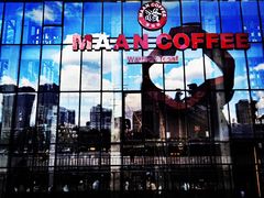 -Maan coffee漫咖啡(1905店)