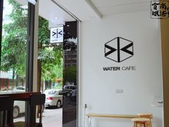 -WATER CAFE(广厦店)