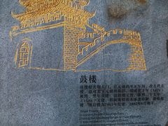 -鼓楼(西湖风景名胜区)