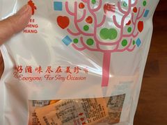 -美珍香(北京华贸购物中心店)