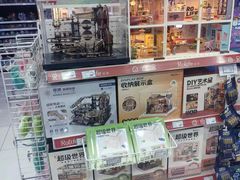 -TOYSRUS玩具反斗城(石家庄万象城店)