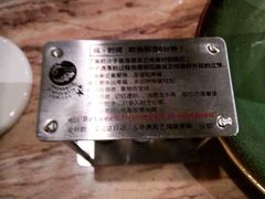 android_upload_pic-润园四季椰子鸡火锅(海上世界店)