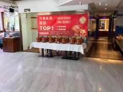 -潇湘楼(环保园店)